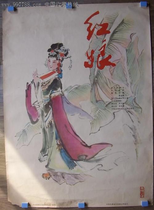不动产权证证书号码查询